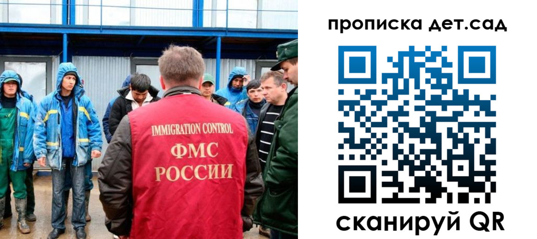 временная регистрация госуслуги в Кингисеппе