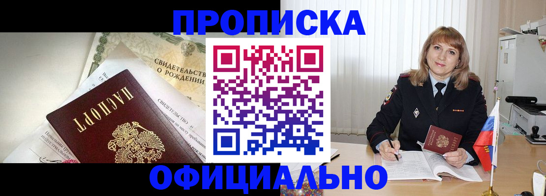 найти адрес прописки в Кингисеппе