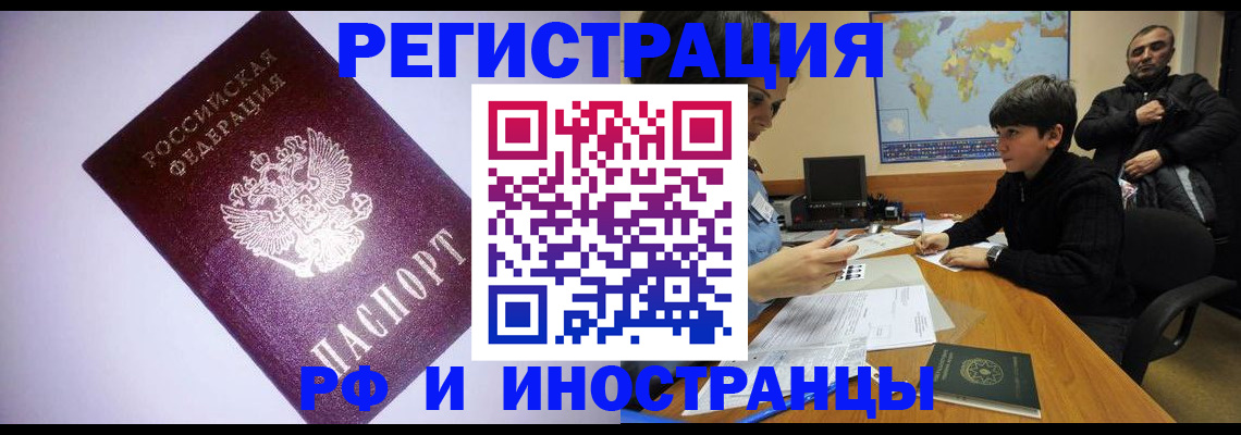 регистрация для дет. сада в Кингисеппе